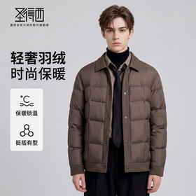 【白鸭绒】圣得西2025年冬季翻领羽绒服休闲风保暖青年男轻薄外套