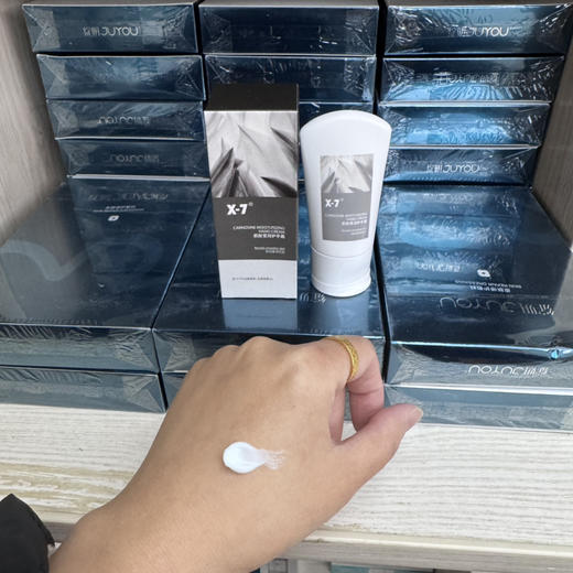 X-7肌肽莹润护手霜30g 滋养、保湿及抗衰 舒缓滋润肌肤 商品图4