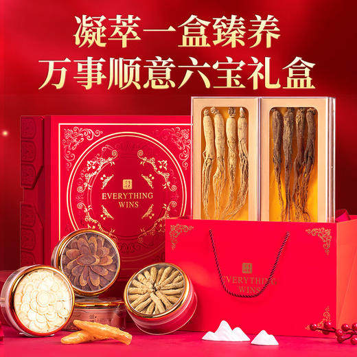 神农金康人参红参西洋参滋补礼盒278克送长辈年货礼品高端送人营养品 商品图6