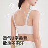 春节不打烊【舒弹隐形不显胸❗️透气U字美背】初中女生内衣青春发育期学生吊带背心二阶段15岁无痕透气少女文胸。jc 商品缩略图1