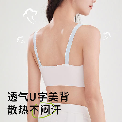 春节不打烊【舒弹隐形不显胸❗️透气U字美背】初中女生内衣青春发育期学生吊带背心二阶段15岁无痕透气少女文胸。jc 商品图1
