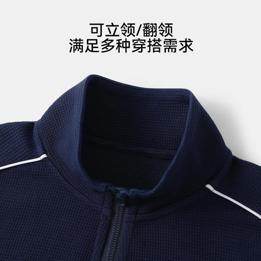 【英氏】【110-175】男女童春秋款休闲卫衣套装 商品图7