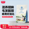 雷米高澳丽得双鲜犬粮专用狗狗鲜肉鱼鸭肉营养美毛成犬幼犬全狗粮 商品缩略图0