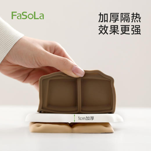 FaSoLa简约硅胶隔热垫桌垫盘垫锅垫餐桌防烫防滑垫子杯垫耐热垫子 商品图4