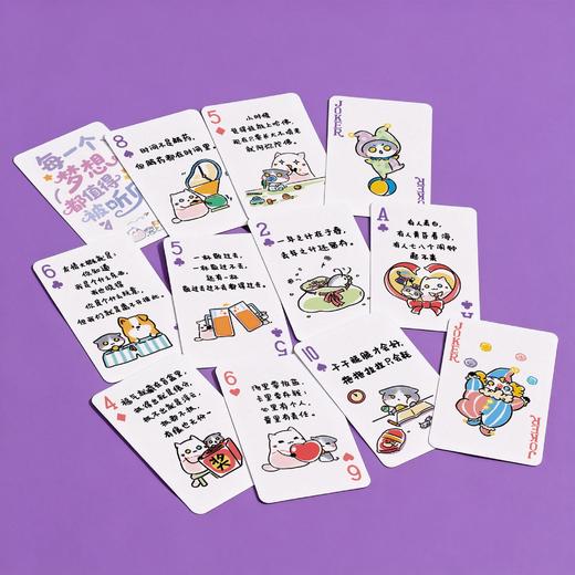 【新品】甜甜圈漫画扑克牌，亲子共享欢乐时光！ 商品图3
