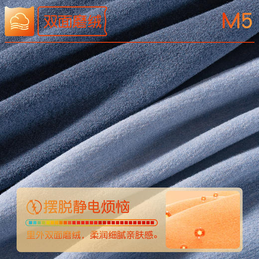 【L-3XL】【羽绒蚕丝】【猫人】男士亲肤磨毛保暖裤 商品图5