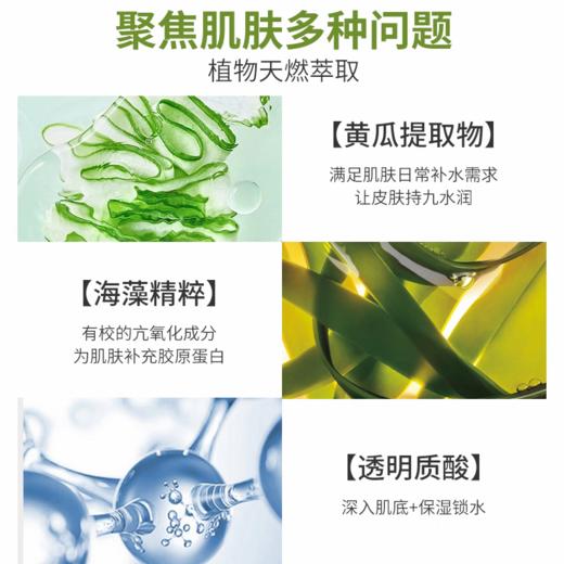 【修丽可色修精华】舒缓修护  保湿水润！15ml（下单后72h发货） 商品图4