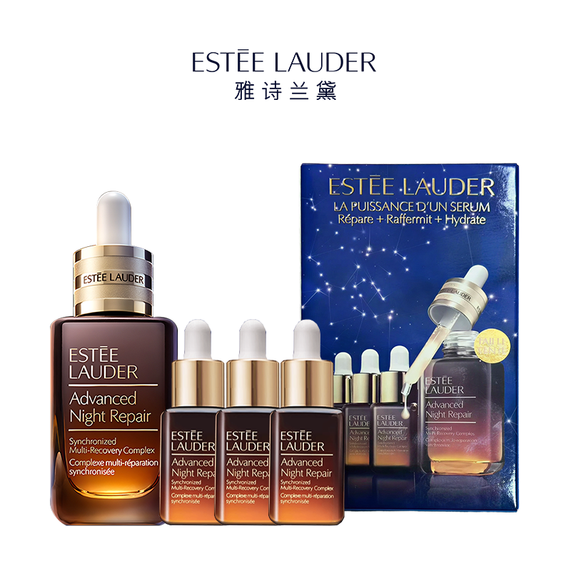 【买一送三套盒 到手95ml！】Estee Lauder/雅诗兰黛第七代小棕瓶精华50ml套盒（正装精华50ml*1+精华15ml*3）3重高浓修愈金三角 2重细胞抗老科技 新期效