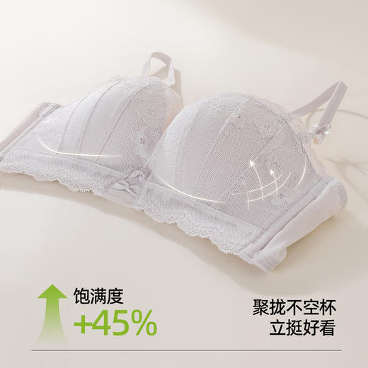 熳洁儿 小胸聚拢抹胸防走光交叉美背半杯蕾丝中厚杯可拆肩带26261513 商品图5