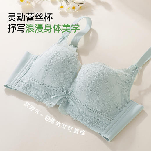 熳洁儿 洛可可蕾丝小胸聚拢文胸中薄杯莫代尔养护杯26261517 商品图2