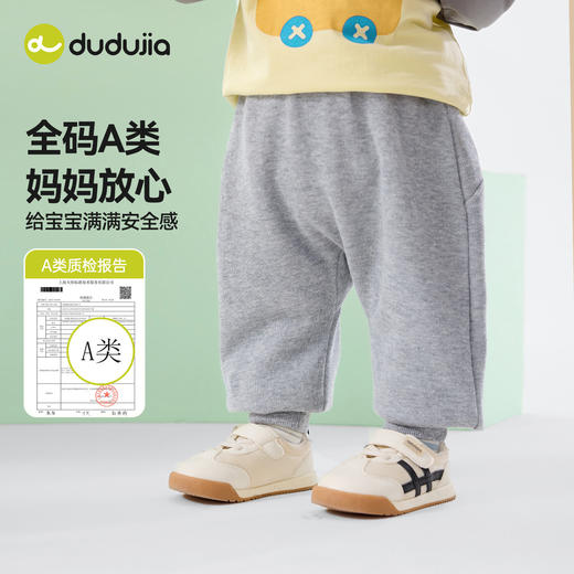 嘟嘟家婴儿裤子宝宝pp裤男童长裤儿童衣服童装女童春季新款屁屁裤F6AKZ032 商品图1