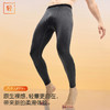 【L-3XL】【腈纶莫代尔+10A抗菌】【猫人】男士冬款保暖裤 商品缩略图2