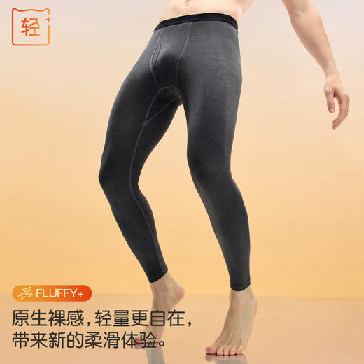 【L-3XL】【腈纶莫代尔+10A抗菌】【猫人】男士冬款保暖裤 商品图2