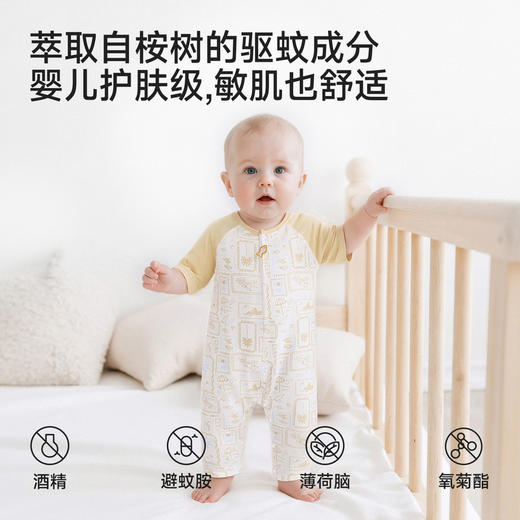 【商场同款】英氏婴儿连体衣宝宝春夏防蚊哈衣男女宝宝居家睡衣 商品图1