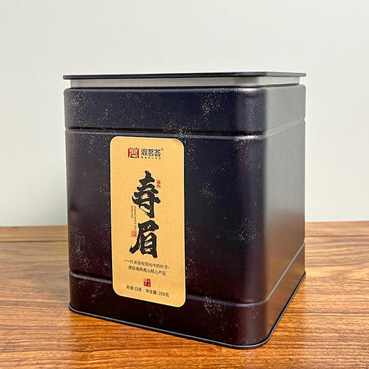 鼎茗荟丨十年陈 日晒寿眉 福鼎白茶 2015年原料 200g 罐装配手提袋 商品图5