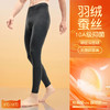 【L-3XL】【羽绒蚕丝】【猫人】男士亲肤磨毛保暖裤 商品缩略图2
