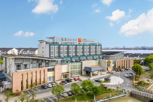 【聚会专享】苏州吴江| 苏州隆聚国际酒店聚会套餐，499元/单人2晚起，8人起订，冬日吴江好相聚。 商品图2