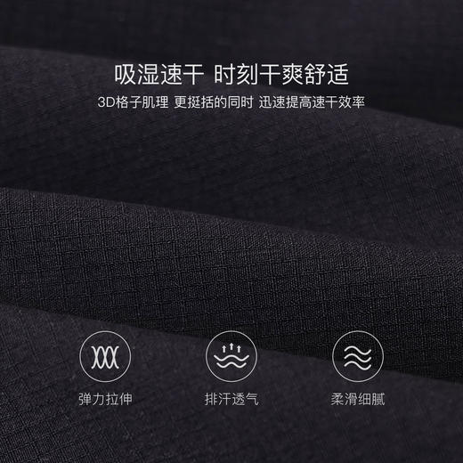 【吸湿速干】马克珍妮机能运动 男童速干户外裤2026年春装新款560069 商品图4