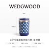 【WEDGWOOD】威基伍德Love臻爱系列随行杯保温水杯350ml咖啡杯高颜值 商品缩略图4