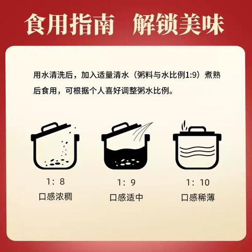 腊八粥1千克瓶装 混合五谷杂粮八宝粥 商品图2