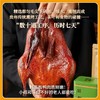 【匀尚茶香鸭】整只鸭700g/袋 精品板鸭 肉质鲜嫩  商品缩略图1