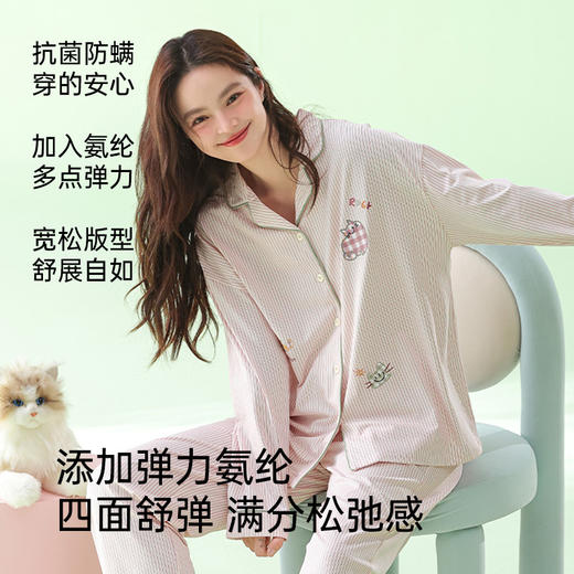 全棉抗菌防螨睡衣（猫咪乐园） 商品图4