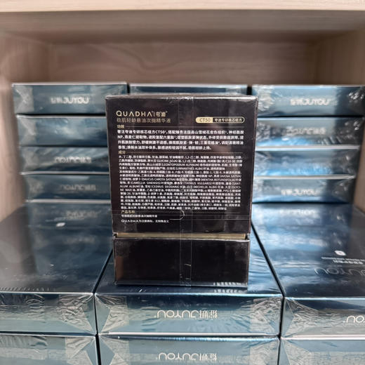 夸迪悬油新版2.0稳肌轻龄悬油次抛精华液30支/盒 水油同补保湿紧致淡纹 商品图1