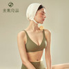 【E】素肌良品引力果冻条无痕内衣无钢圈聚拢文胸MX224 商品缩略图0