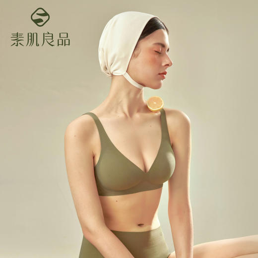 【E】素肌良品引力果冻条无痕内衣无钢圈聚拢文胸MX224 商品图0