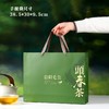 頭春茶【绿.4听毛尖】20元1套.整箱20套 商品缩略图4