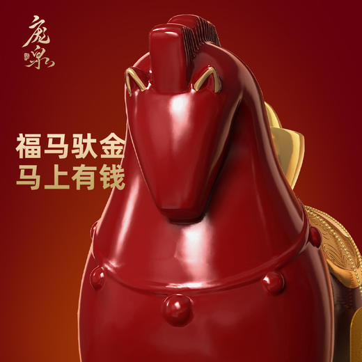 庞泉马上有钱53度清香型白酒2500ml新春礼盒装坛酒 商品图2