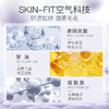 柳丝木经典变色隔离 商品缩略图4