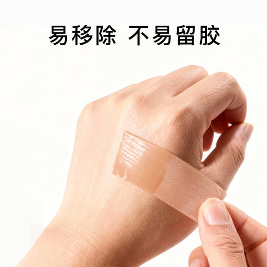 小李子正品李质造磨脚贴后跟贴保护足部防磨贴神器成人 商品图2