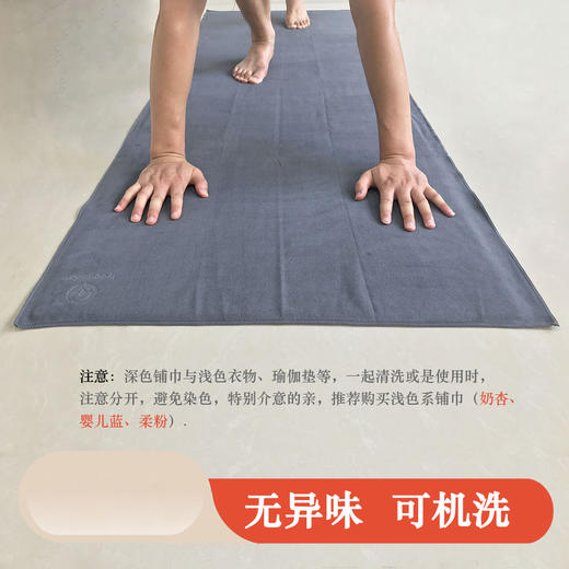 【青蛙同款】小方巾开盘礼品瑜伽汗巾吸汗健身铺巾hand towel（LOGO定制50条起） 商品图3