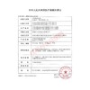 【199元任选6件】冈本003超润滑3片 商品缩略图3