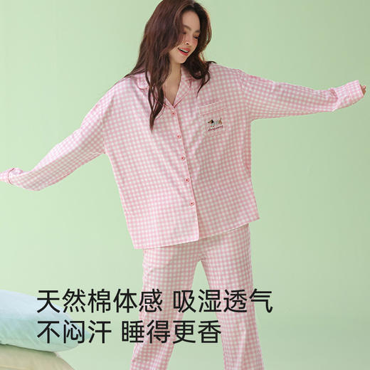 全棉抗菌防螨睡衣（旺旺） 商品图2