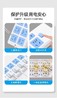 【ZK】10米插排 商品缩略图1