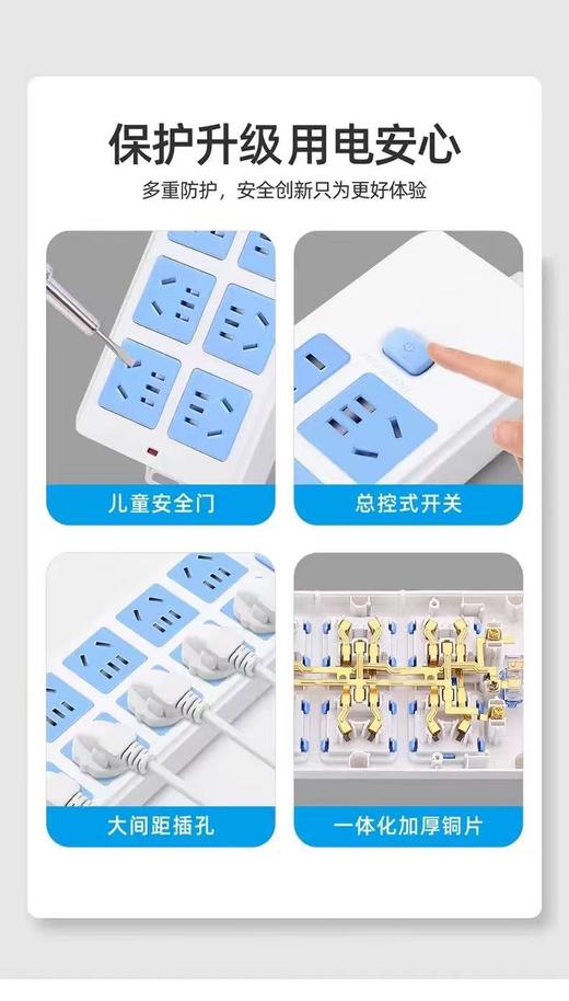 【ZK】10米插排 商品图1
