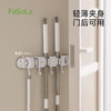 FaSoLa吸盘拖把壁挂夹卫生间墙上免打孔收纳神器浴室拖把架置物架 商品缩略图5