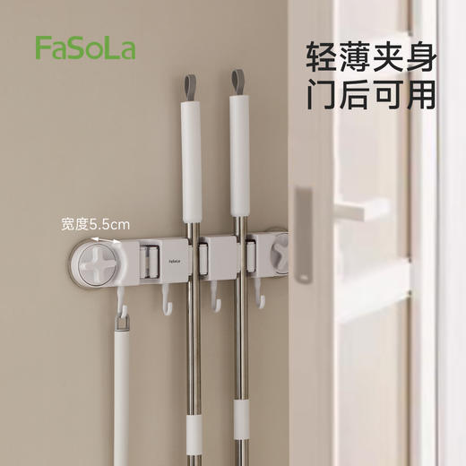 FaSoLa吸盘拖把壁挂夹卫生间墙上免打孔收纳神器浴室拖把架置物架 商品图5