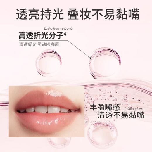 UNNY 悠宜双头唇釉透明唇蜜 商品图3