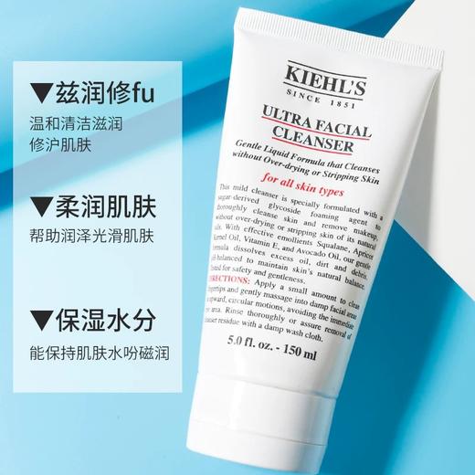 【戴可思专属】科颜氏高保湿三件套★ 商品图3