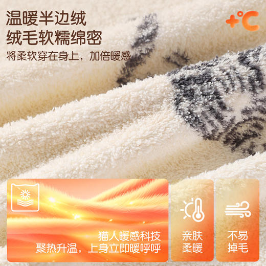 【L-3XL】【猫人】男士冬款半边绒家居服套装 商品图6