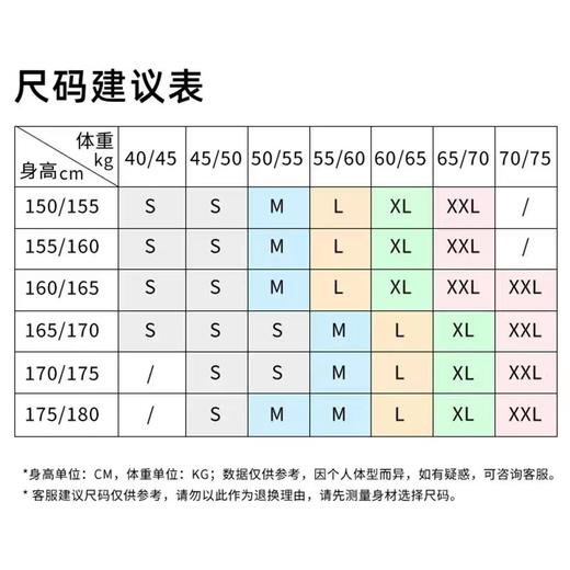 IYOGA瑜伽服发热纱夹克外套 J019 商品图3