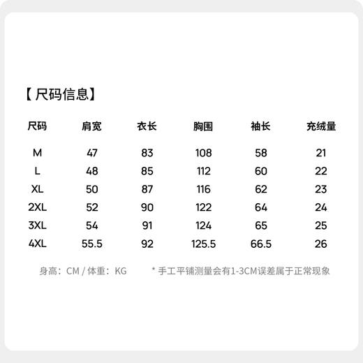 【鹅绒&含绵羊毛】圣得西2026年春季中长款羽绒大衣男款高档外套 商品图5
