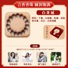 中国传统文化传承古法制作合香珠 商品缩略图9