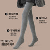 雀说 羊毛打底裤女士秋冬季保暖裤加绒收腹提臀连裤袜25106YM 商品缩略图3