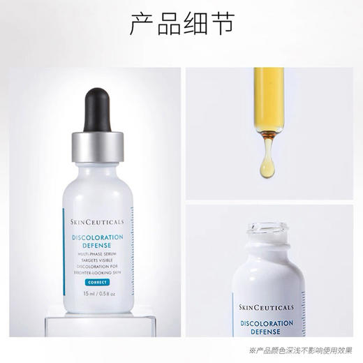 【修丽可发光瓶】改善暗沉  淡化痘印 15ml/支 商品图1