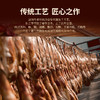 金年蒋  火腿 中方无骨 商品缩略图3