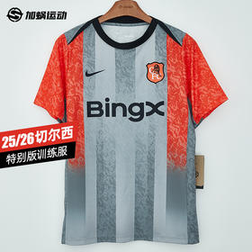 SFS耐克Nike切尔西25/26特别版赛前训练服热身IB3806-012